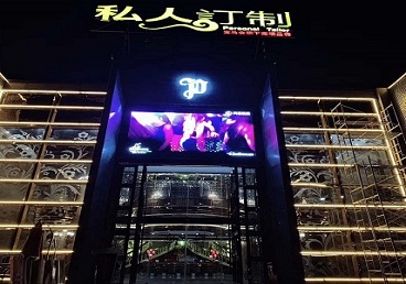 霸州中低档荤素KTV少爷会所体验-私人定制KTV消费荤素点评