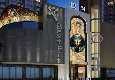 霸州KTV荤台花场男公关服务好-银河国际KTV花场消费点评